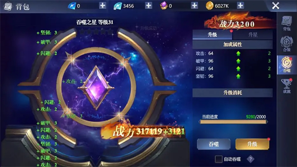 黎明之塔华为版怎么快速提战力