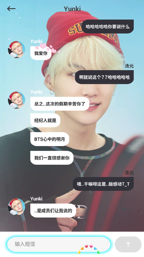 bts world官方最新版新手攻略