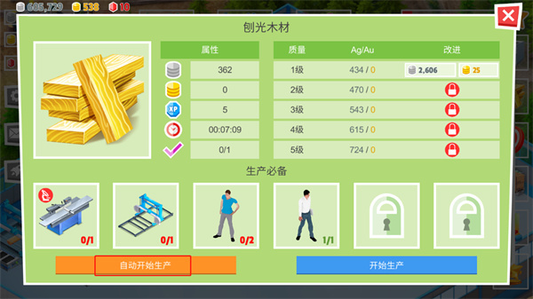 包工头模拟器中文版怎么玩?