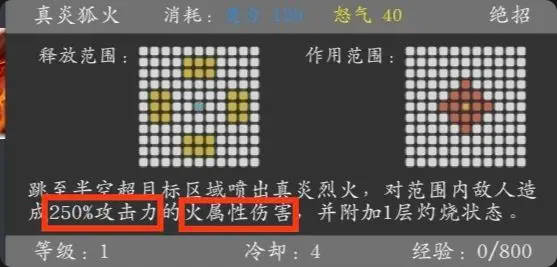 神魔决之江湖行玩法攻略