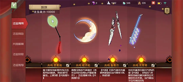 闹闹天宫新手必备英雄系列-嫦娥保姆级教学