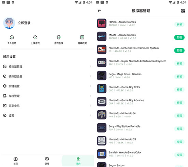 小马模拟器官方正版使用教程：