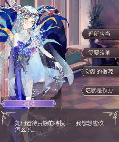 螺旋圆舞曲变态版阵营攻略