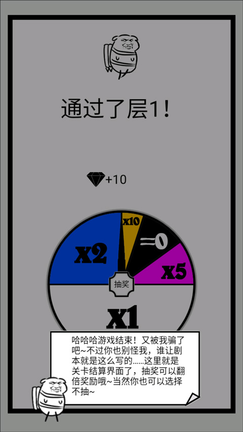 会飞的坏坏最新版怎么玩