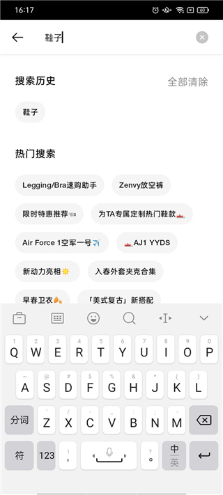 NiKe官方app怎么购买物品