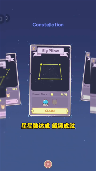 猫咪和汤魔法食谱最新版玩法介绍
