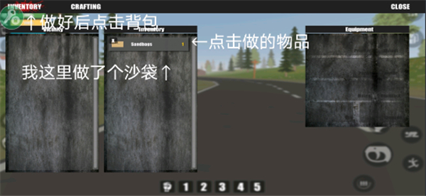 宿命z中文版怎么造房子？