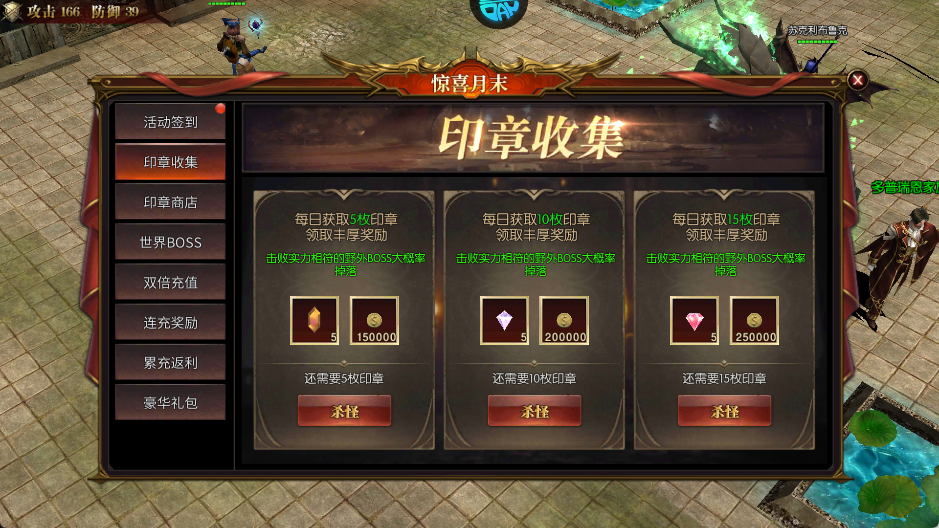 魔法来袭(0.1折神域纪元)手游攻略