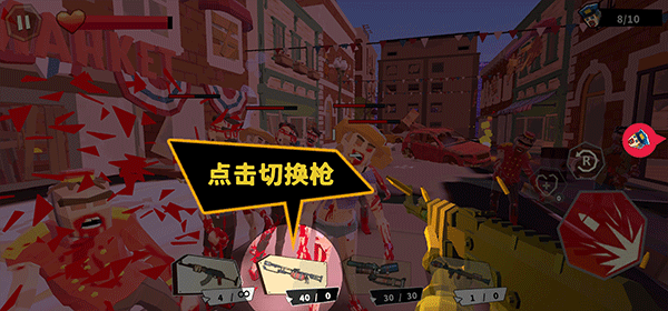 僵尸聚集游戏操作指南