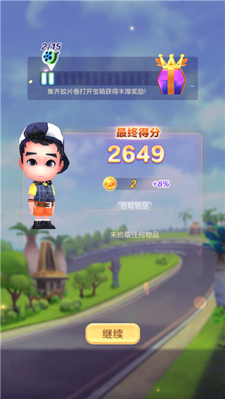 爸爸去哪儿全明星官方版如何赚取升级币
