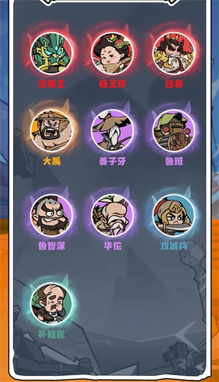 魔魔打勇士手游职业搭配攻略