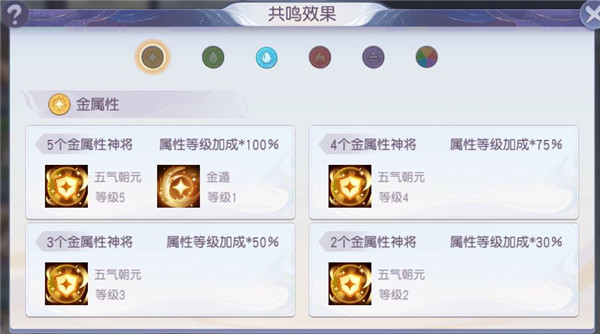 《少年仙界传》新晋天师的畅行指南