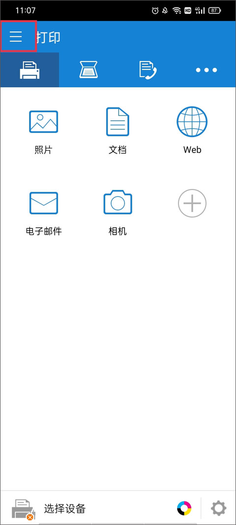 三星MobilePrint使用教程