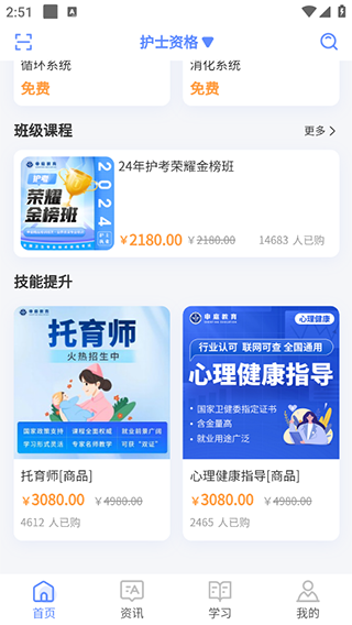 申庭教育APP里面的题目怎么导出来-365攻略星