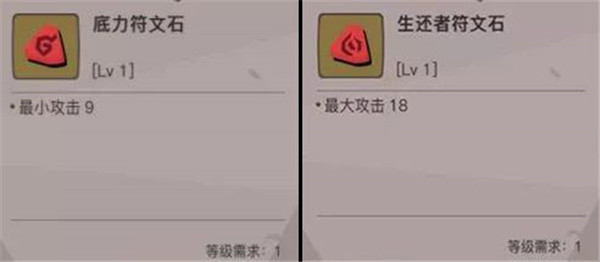 大剑攻略