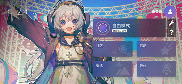 Cytoid国际服怎么玩?-365攻略星