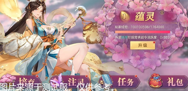 远古剑冢攻略大全