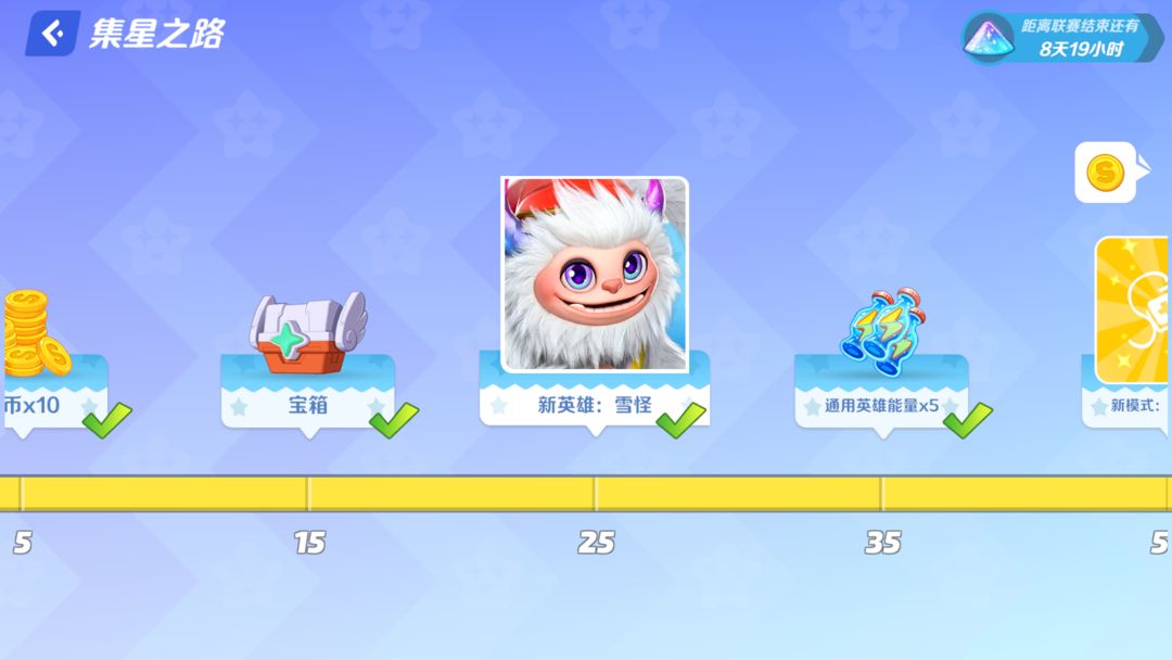 派对之星手游如何获得新角色?如何升级?
