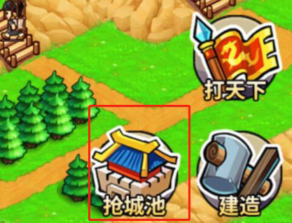 小小村长九游版新手攻略