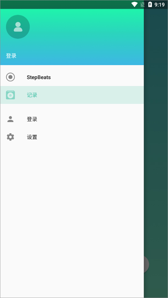 StepBeats在哪里看跑步记录?