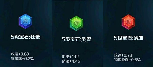 英魂之刃--玉兔攻略