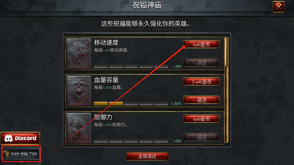 苦痛殿堂手机版玩法攻略