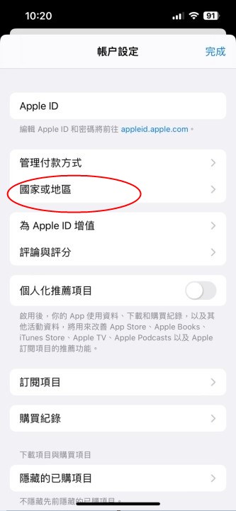 游戏王决斗链接国际服苹果版下载教程