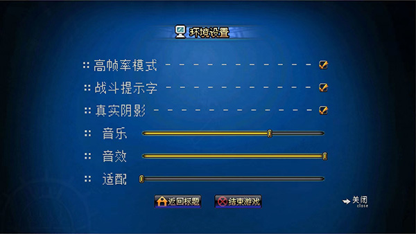 DFQuest最新版怎么玩?