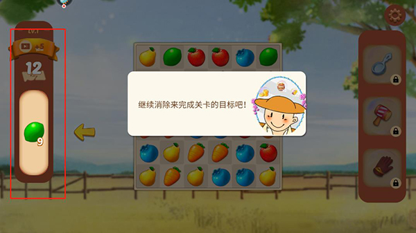 果缤纷乐园怎么玩