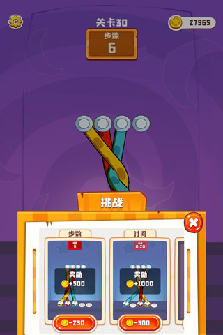 彩绳排序3D版怎么玩
