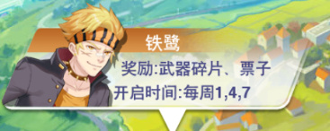 封印魔方攻略