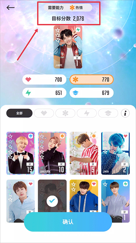 bts world官方最新版新手攻略