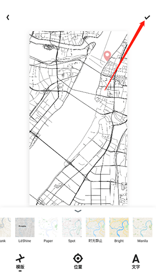 新知地图壁纸app做地图壁纸教程