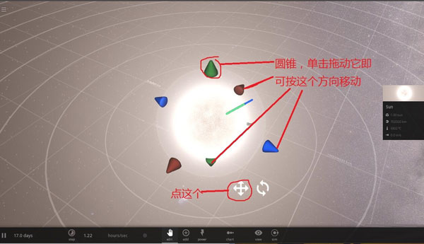 宇宙沙盒2玩法攻略