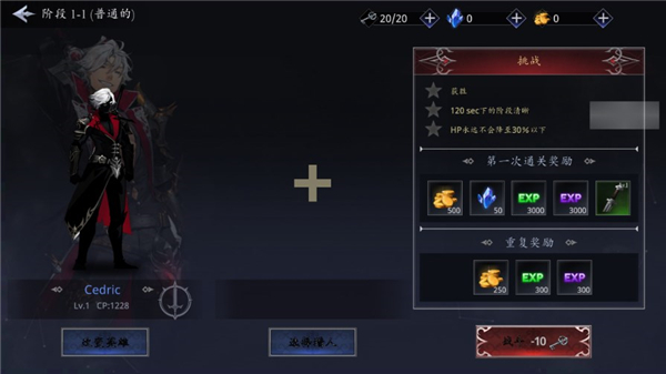 暗影杀手恶魔猎手怎么玩