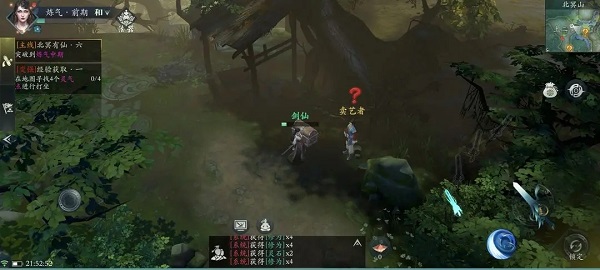 问山海犀游版萌新帮助