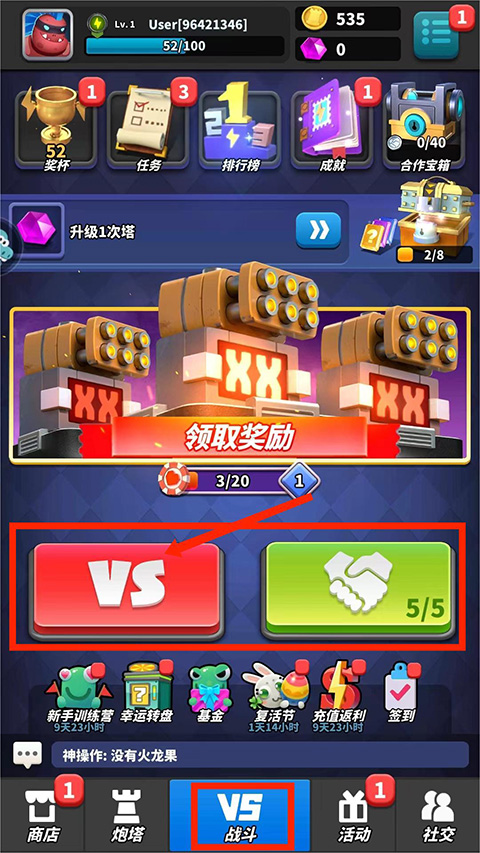 僵尸风暴怎么玩?僵尸风暴新手教程
