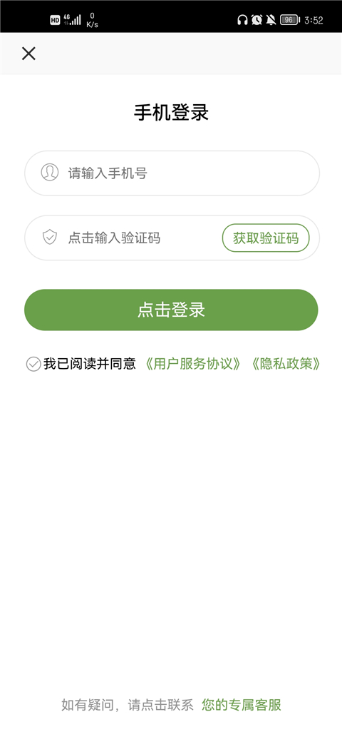 农产品信息网官方版app使用指南-365攻略星