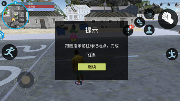城市猎车英雄怎么玩-365攻略星