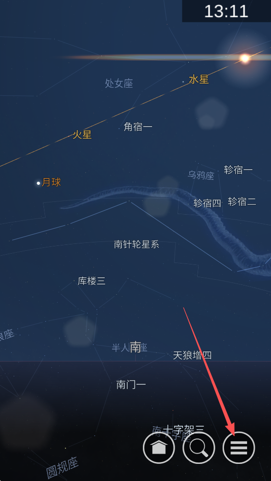 星图app最新版如何使用