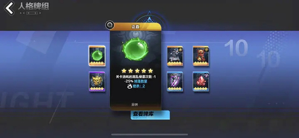 火炬之光无限怎么搬砖