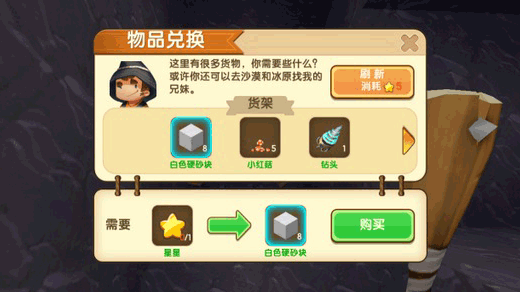 迷你世界恐怖版生存模式攻略
