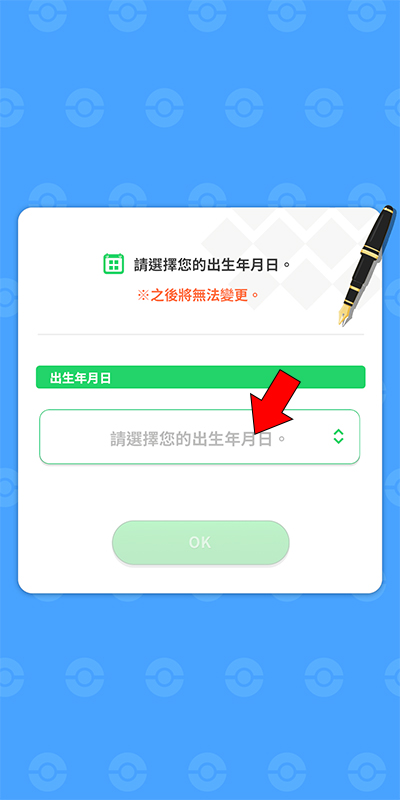 宝可梦睡眠安装游玩教程