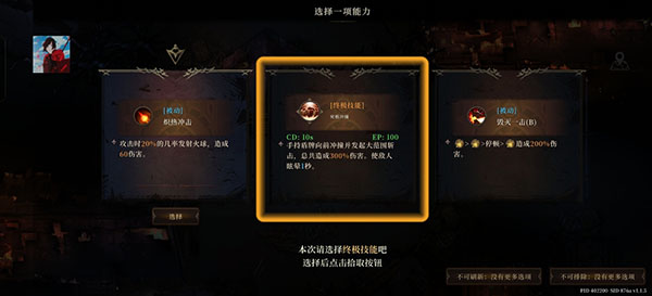 深渊之影手机版新手玩法攻略