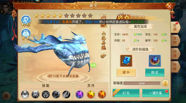 百战天下0.1折手游新手攻略