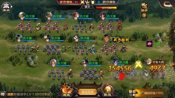 攻城天下武将获取途径