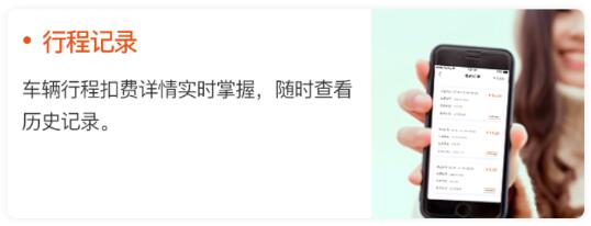 租八戒app使用步骤
