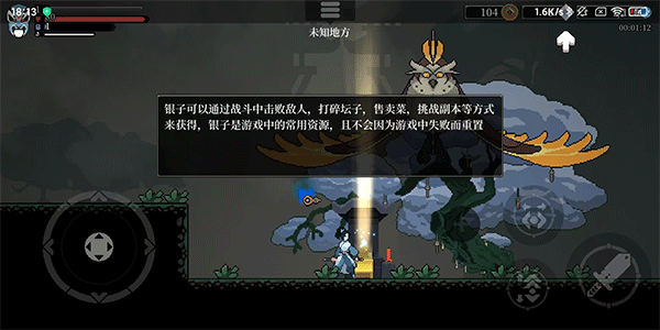 黑白剑刃手机版新手攻略