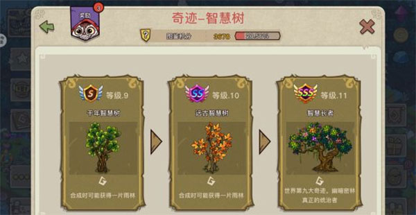 幻兽爱合成关卡攻略|幻兽爱合成萌新攻略:
