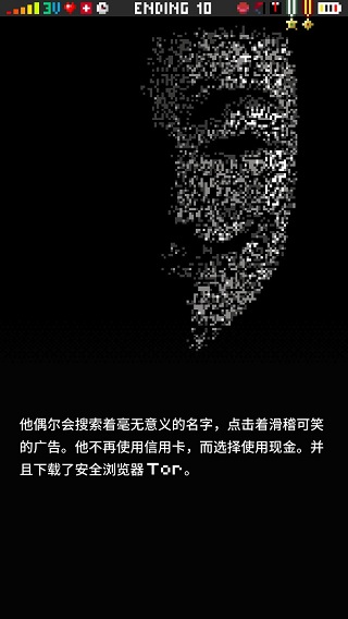 指尖战争游戏攻略